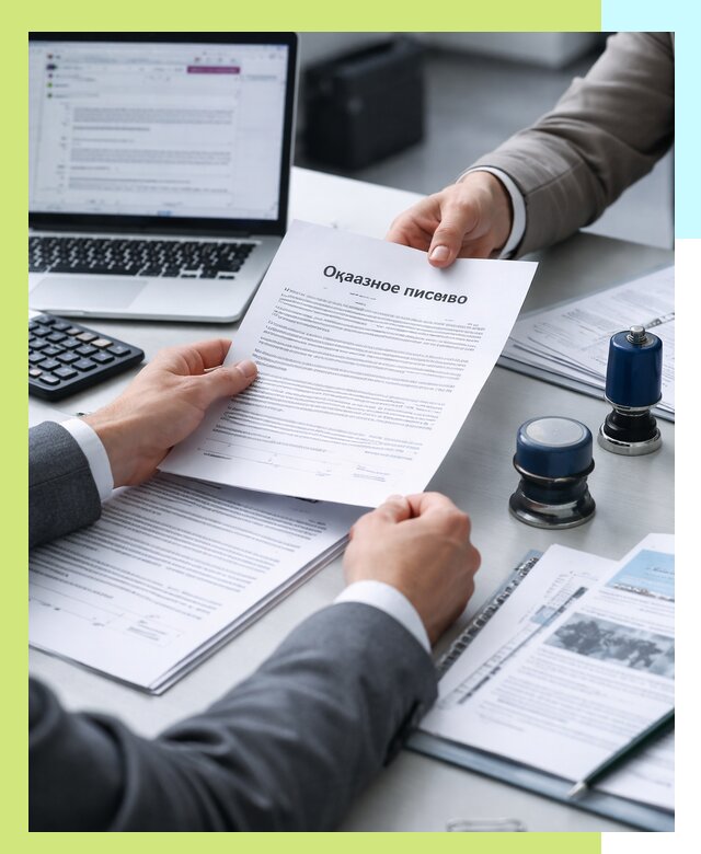 Оформление отказного письма для Wildberries в Туле